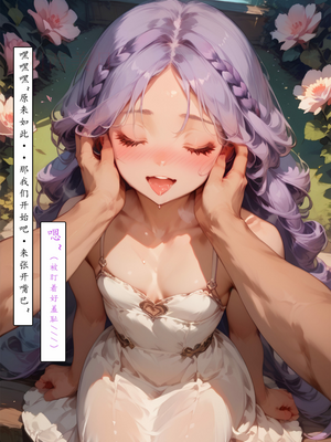 [LSP集合所] 艾尔登后宫王 [AI Generated]_018_018