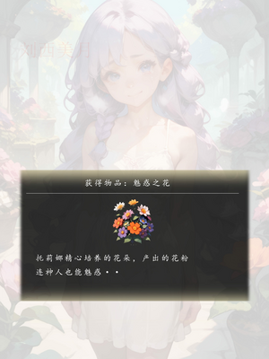 [LSP集合所] 艾尔登后宫王 [AI Generated]_045_045
