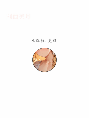 [LSP集合所] 艾尔登后宫王 [AI Generated]_046_046