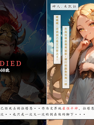 [LSP集合所] 艾尔登后宫王 [AI Generated]_047_047