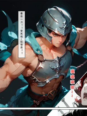 [LSP集合所] 艾尔登后宫王 [AI Generated]_049_049