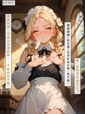 [LSP集合所] 艾尔登后宫王 [AI Generated]_055_058