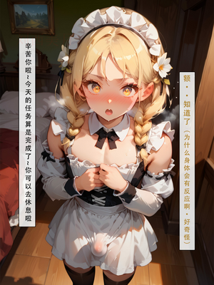 [LSP集合所] 艾尔登后宫王 [AI Generated]_067_070