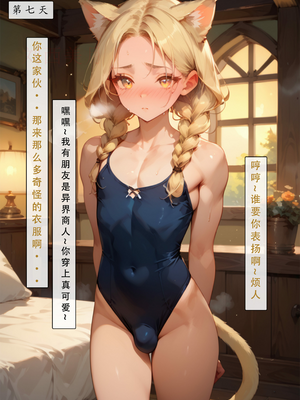 [LSP集合所] 艾尔登后宫王 [AI Generated]_071_074