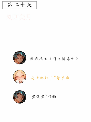 [LSP集合所] 艾尔登后宫王 [AI Generated]_086_089