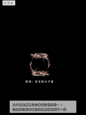 [LSP集合所] 艾尔登后宫王 [AI Generated]_105_108