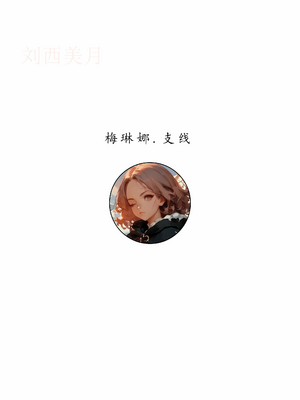 [LSP集合所] 艾尔登后宫王 [AI Generated]_125_128