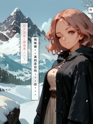 [LSP集合所] 艾尔登后宫王 [AI Generated]_130_133