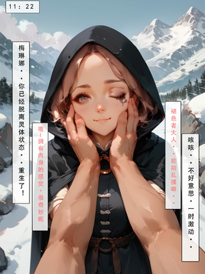 [LSP集合所] 艾尔登后宫王 [AI Generated]_131_134
