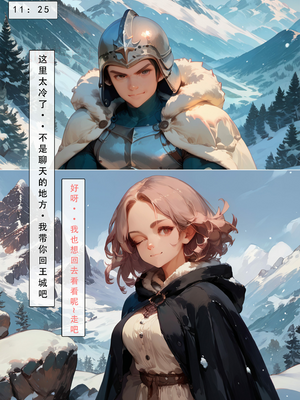 [LSP集合所] 艾尔登后宫王 [AI Generated]_132_135