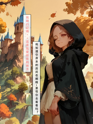 [LSP集合所] 艾尔登后宫王 [AI Generated]_133_136