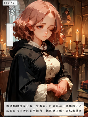 [LSP集合所] 艾尔登后宫王 [AI Generated]_134_137