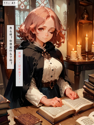 [LSP集合所] 艾尔登后宫王 [AI Generated]_135_138