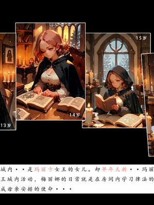 [LSP集合所] 艾尔登后宫王 [AI Generated]_136_139