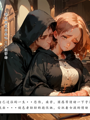 [LSP集合所] 艾尔登后宫王 [AI Generated]_139_142