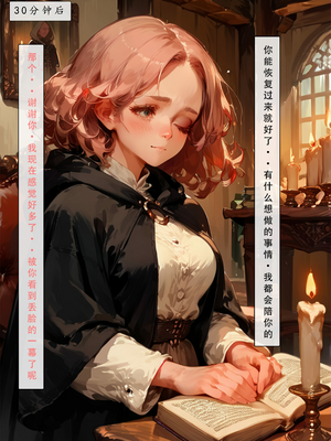 [LSP集合所] 艾尔登后宫王 [AI Generated]_140_143