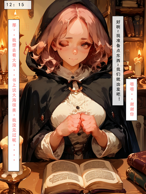 [LSP集合所] 艾尔登后宫王 [AI Generated]_141_144