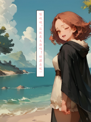[LSP集合所] 艾尔登后宫王 [AI Generated]_142_145