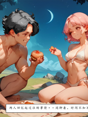 [LSP集合所] 艾尔登后宫王 [AI Generated]_145_148