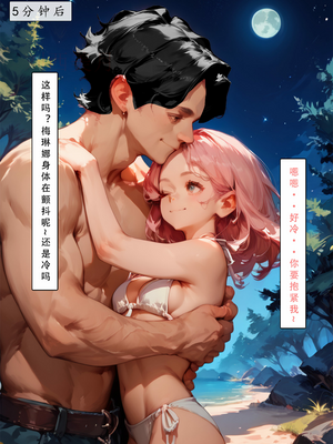 [LSP集合所] 艾尔登后宫王 [AI Generated]_149_152