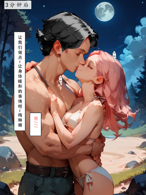 [LSP集合所] 艾尔登后宫王 [AI Generated]_150_153