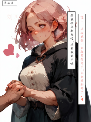 [LSP集合所] 艾尔登后宫王 [AI Generated]_167_170