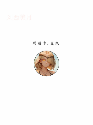[LSP集合所] 艾尔登后宫王 [AI Generated]_168_171