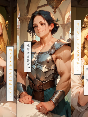 [LSP集合所] 艾尔登后宫王 [AI Generated]_169_172