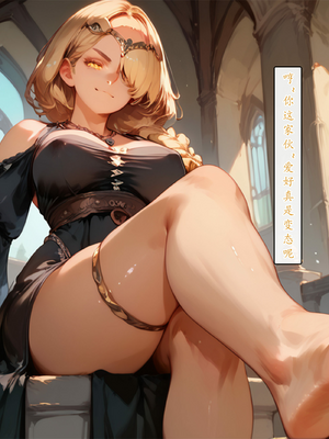 [LSP集合所] 艾尔登后宫王 [AI Generated]_173_176