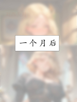 [LSP集合所] 艾尔登后宫王 [AI Generated]_190_193