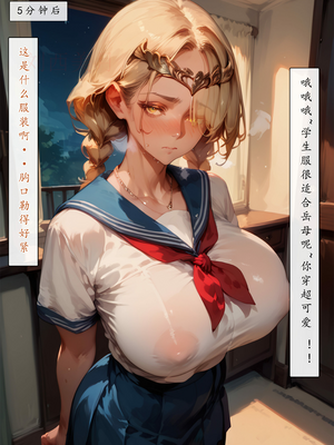 [LSP集合所] 艾尔登后宫王 [AI Generated]_194_197
