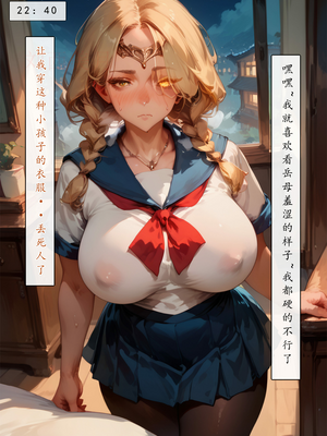 [LSP集合所] 艾尔登后宫王 [AI Generated]_195_198