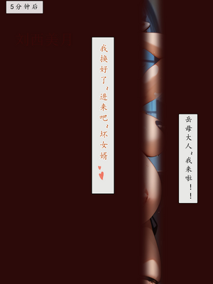 [LSP集合所] 艾尔登后宫王 [AI Generated]_218_221