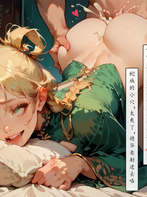 [LSP集合所] 艾尔登后宫王 [AI Generated]_241_240