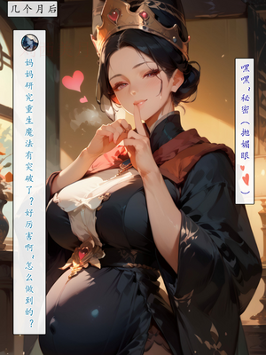 [LSP集合所] 艾尔登后宫王 [AI Generated]_265_264