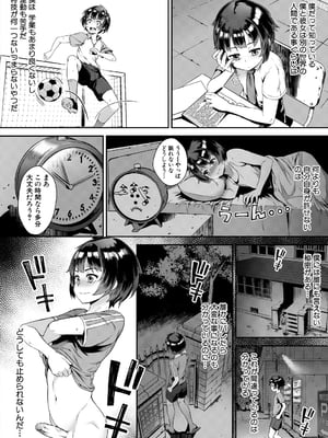 [Jairou] Live! [Digital]_004