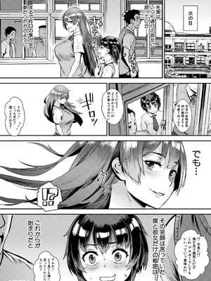 [Jairou] Live! [Digital]_020