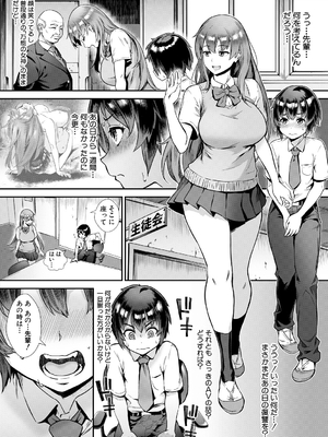 [Jairou] Live! [Digital]_028