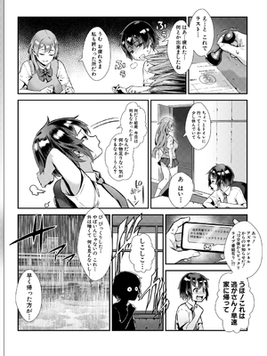 [Jairou] Live! [Digital]_030