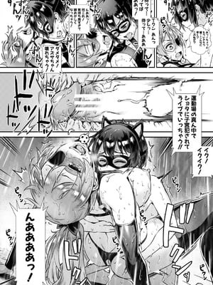 [Jairou] Live! [Digital]_050