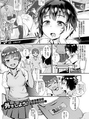 [Jairou] Live! [Digital]_061
