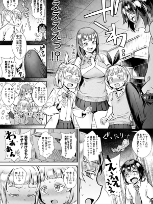 [Jairou] Live! [Digital]_112