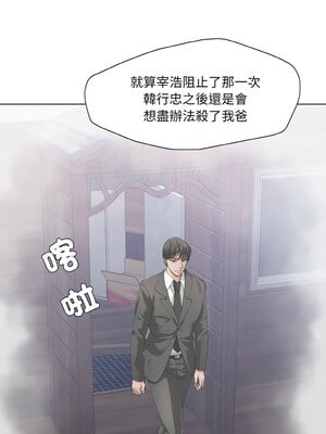 壞女人 56-57話_56_02