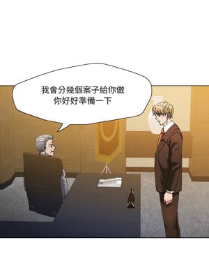 壞女人 56-57話_56_07