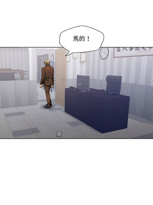 壞女人 56-57話_57_06