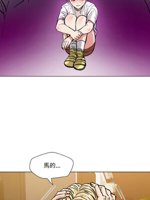 壞女人 56-57話_57_07