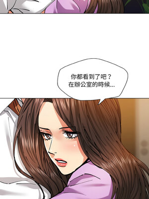 壞女人 56-57話_57_08