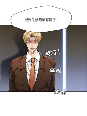壞女人 56-57話_57_09