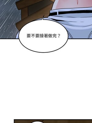 強制催眠 58-59話_58_01