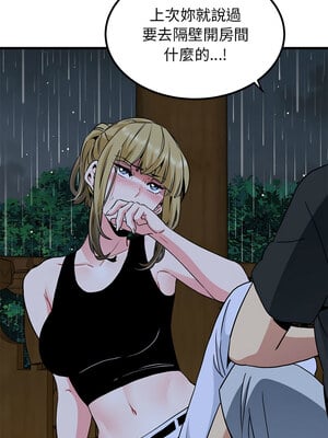 強制催眠 58-59話_58_03